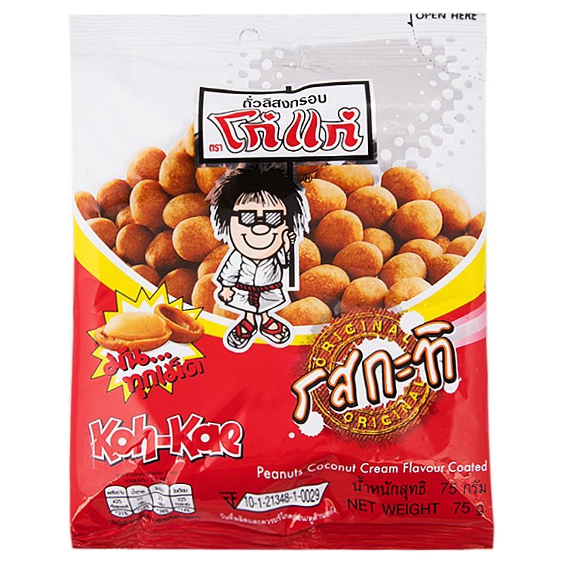 โก๋แก่ถั่วเคลือบกะทิ 75กรัม Kohkae Peanut Coconut Milk