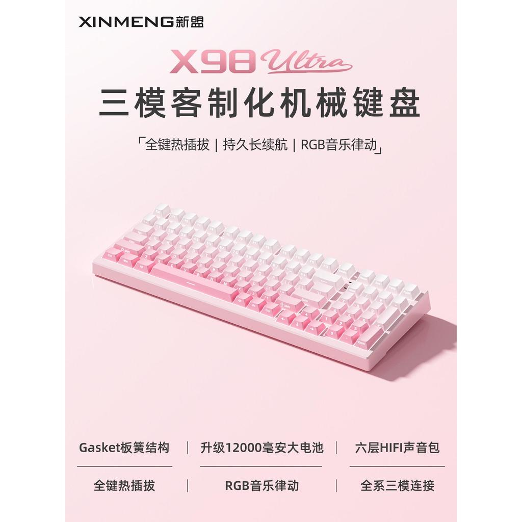 Xinmeng X98Ultra ที่กําหนดเองสามโหมดคีย์บอร์ดไร้สายบลูทูธปลั๊กร้อน RGB เกมสํานักงาน