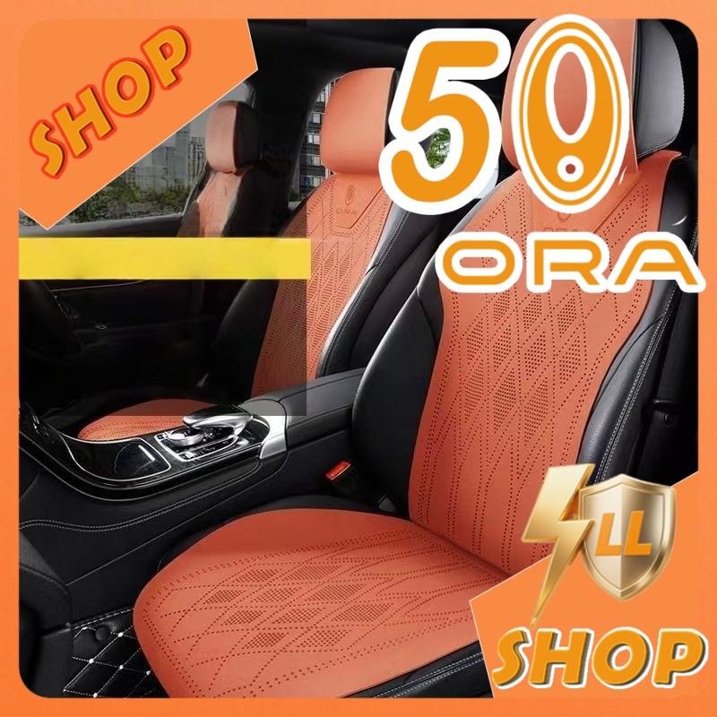 [READY]GWM ORA 5 SUV Suede leather four-season seat cushion Body kit ora 5 Car decoration accessorie