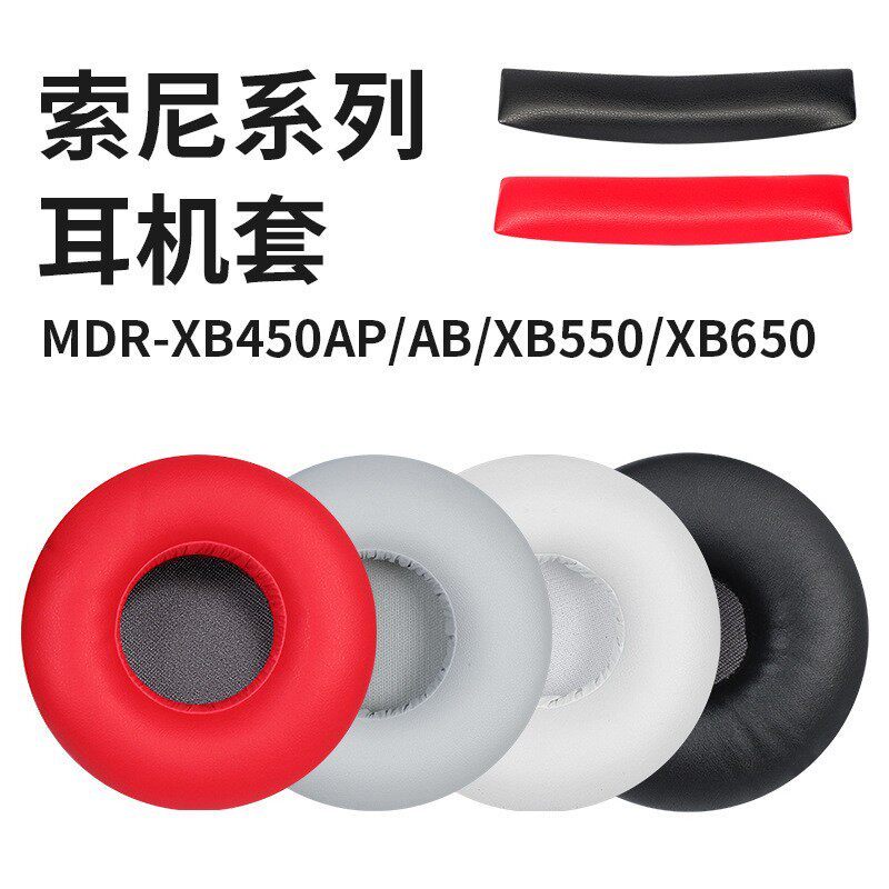 เหมาะสําหรับ Sony MDR-XB400 300 450AP 550 xb650bt WH-XB700 หูฟัง Earmuffs