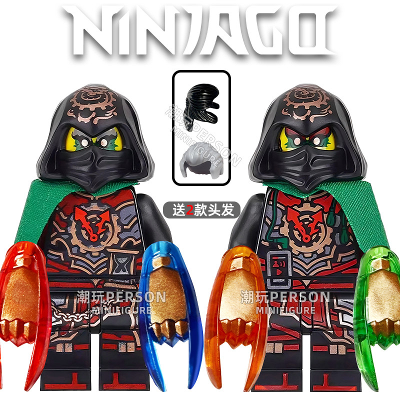 ninjago เลโก้ LE High Phantom Ninja Series ซีซั่น 7-19 Dragon Rise Time Space Gemini Crazy Cooks Coo