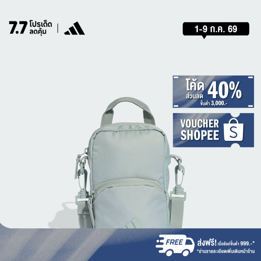 adidas Lifestyle ADIDAS PRIME ORGANIZER Bag Unisex Green KC6819