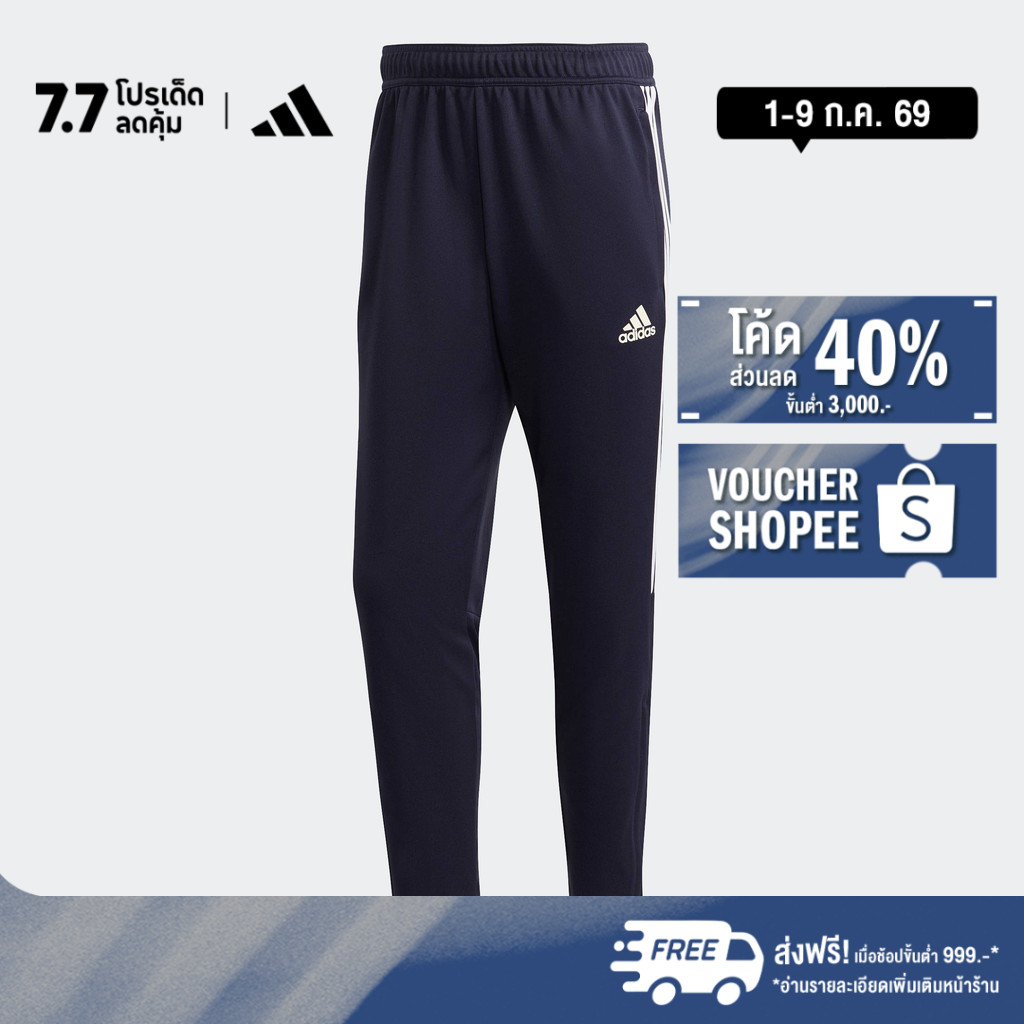 adidas ฟุตบอล & ไลฟ์สไตล์ กางเกงขายาวทรงสลิมขาสอบ AEROREADY Sereno 3-Stripes ผู้ชาย สีน้ำเงิน H28898