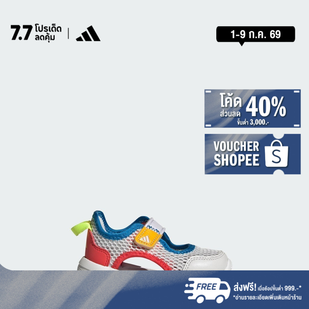 adidas ไลฟ์สไตล์ รองเท้า Summerflex สำหรับเด็ก เด็ก สีเทา IH8732