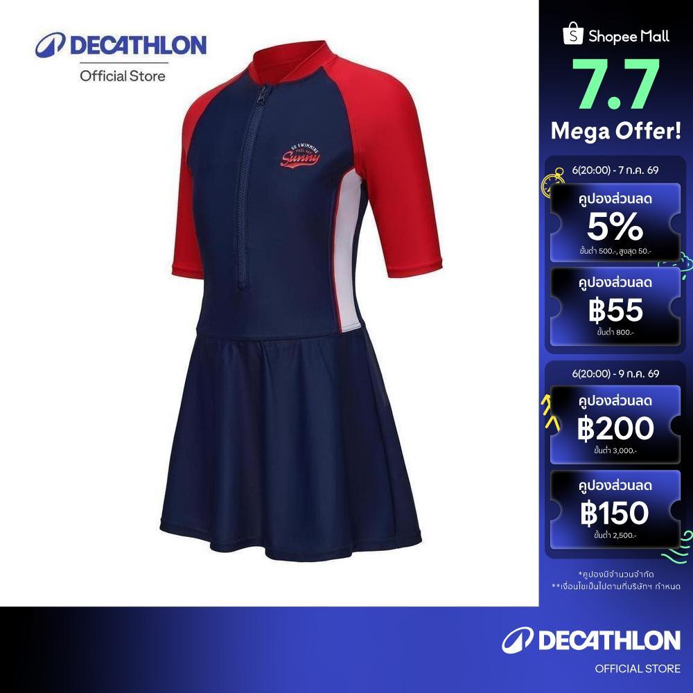 Decathlon Girl One-Piece Swimsuit Una Zip Skirt ชุดว่ายน้ำวันพีซทรงกระโปรงเด็กผู้หญิง รุ่น Una (ลาย All Star) - Blue/Red