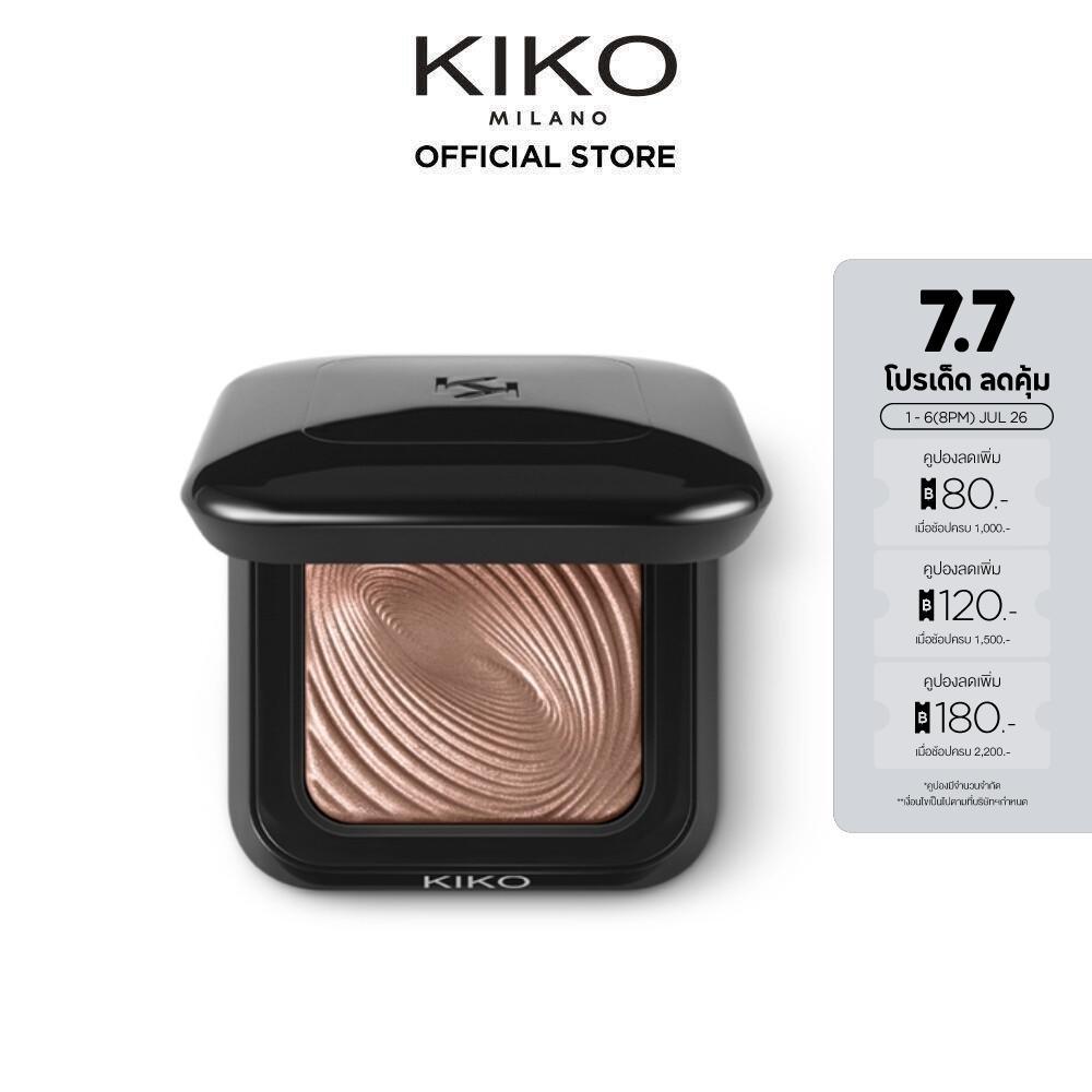 KIKO MILANO New Water Eyeshadow วอเตอร์ อายแชโดว์ (เครื่องสำอาง, ที่ทาตา, ใช้ได้ทั้งแบบเปียกและแบบแห้ง)