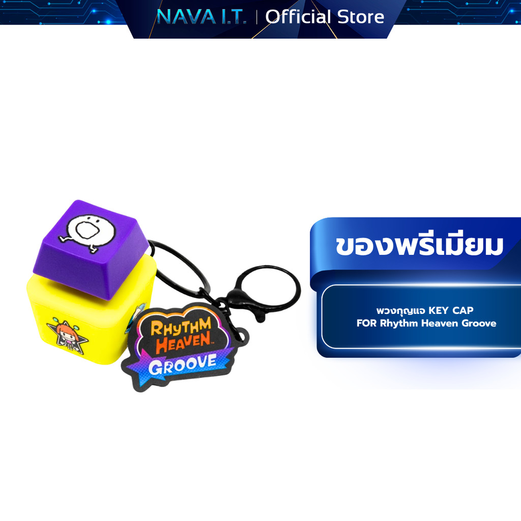 สินค้าพรีเมี่ยม พวงกุญแจ KEY CAP  FOR Rhythm Heaven Groove