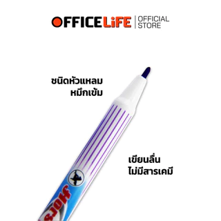 Horse (ตราม้า) ปากกาเมจิก ปากกาเคมี ปากกาสีน้ำ รุ่น H-110 เส้นเล็ก ขนาด 1 mm. (12 ด้าม/กล่อง)