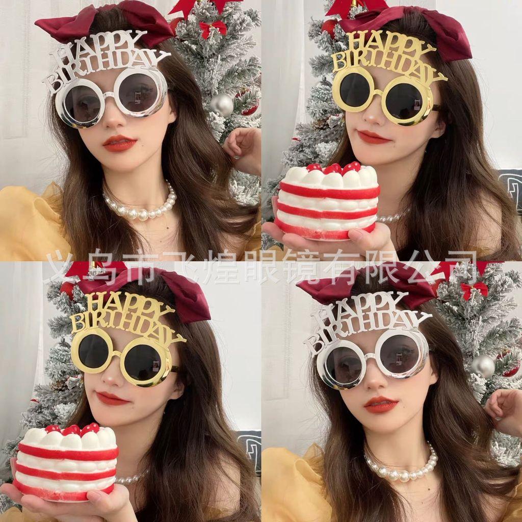 ปาร์ตี้งานเลี้ยงวันเกิด ตัวอักษรตลก Happy Birthday Happy Birthday AIVA