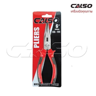 CALSO Pliers คีมช่าง​ 6 นิ้ว 3 ตัวชุด คีมปากจิ้งจก คีมปากแหลม คีมปากเฉียงตัวคีมทำจากเหล็กกล้าโครเมียมอัลลอยใช้งาน ถูกสุด