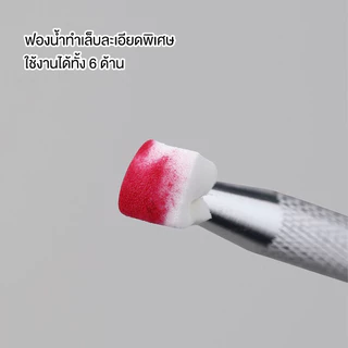 แพ็คฟองน้ำ อุปกรณ์ทำเล็บ เพ้นท์สี ฟองน้ำเกลี่ยสีทาเล็บ แบบแพ็คถุง/กล่อง