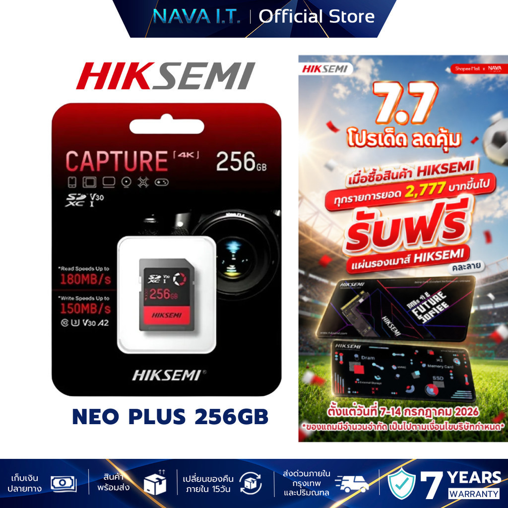HIKSEMI MICRO SD (ไมโครเอสดี) CAPTURE 256GB (HS-TF-G3 256G) WARRANTY 7 YEAR