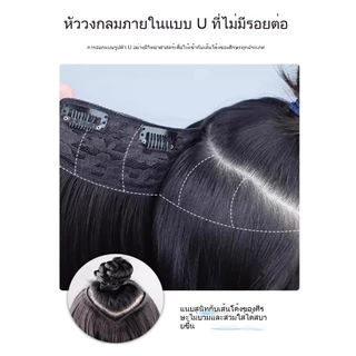 วิกผมผู้หญิง แฮร์พีชผมลอน แฮร์พีชไล่สีฟู ใส่สบาย แผ่นต่อผมไร้รอยต่อแบบชิ้นเดียว แฮร์พีชผมแท้