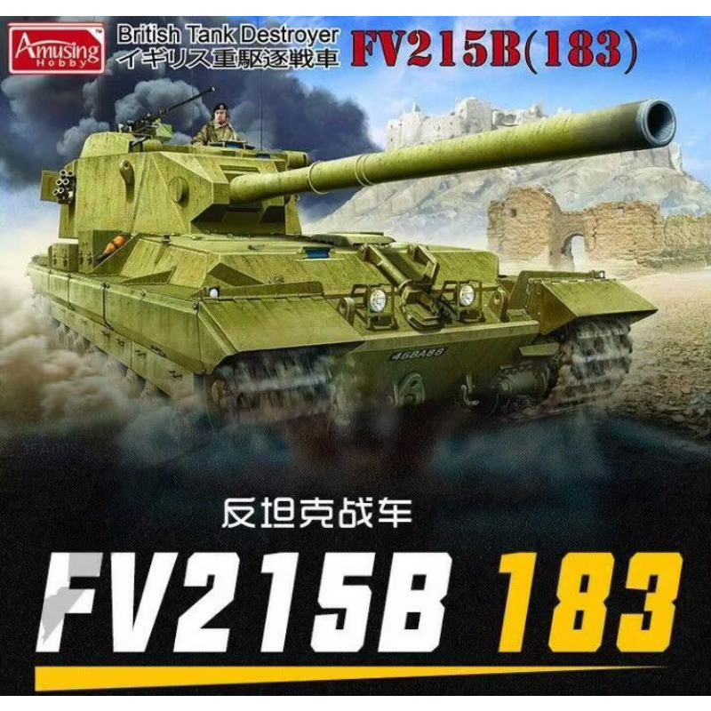 35A008 Scale 1/35 British Tank Destroyer FV215B(183) By Amusing Model Hobby