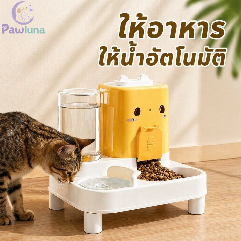 เครื่องให้อาหารสัตว์เลี้ยงอัตโนมัติตู้น้ํา2 ใน 1ยกชามความจุขนาดใหญ่ไม่ไฟฟ้า หน้า