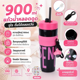ขวดน้ำกีฬาพร้อมท่อดูด 900 มล. รูปแบบแพนดาน่ารักป้องกันการรั่วไหลแบบพกพาเหมาะสำหรับกิจกรรมกลางแจ้ง ฟิตเนส