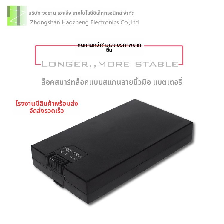 PMNN4409 แบตเตอรี่ Motorola DP4500e
