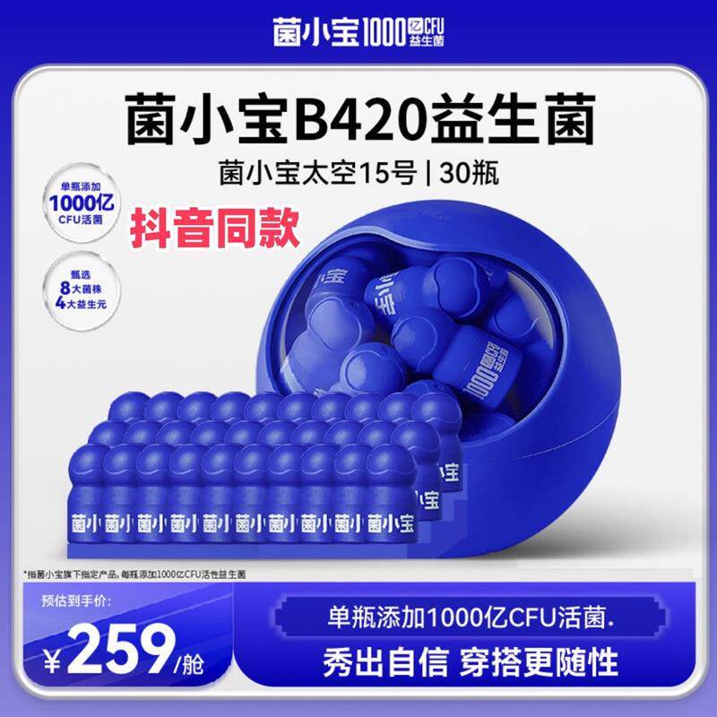 [Star Star โฟมล้างมือโฟมล้างมือB420] โฟมล้างมือขนาดเล็กสําหรับ Yin Xiaobao20260704