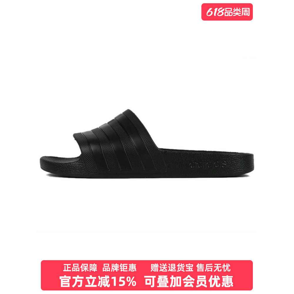 Adidas Adidas ผู้ชายผู้หญิงสไตล์เดียวกันฤดูร้อนสไตล์ใหม่ ADILETTE AQUA รองเท้าแตะน้ําหนักเบา F35550
