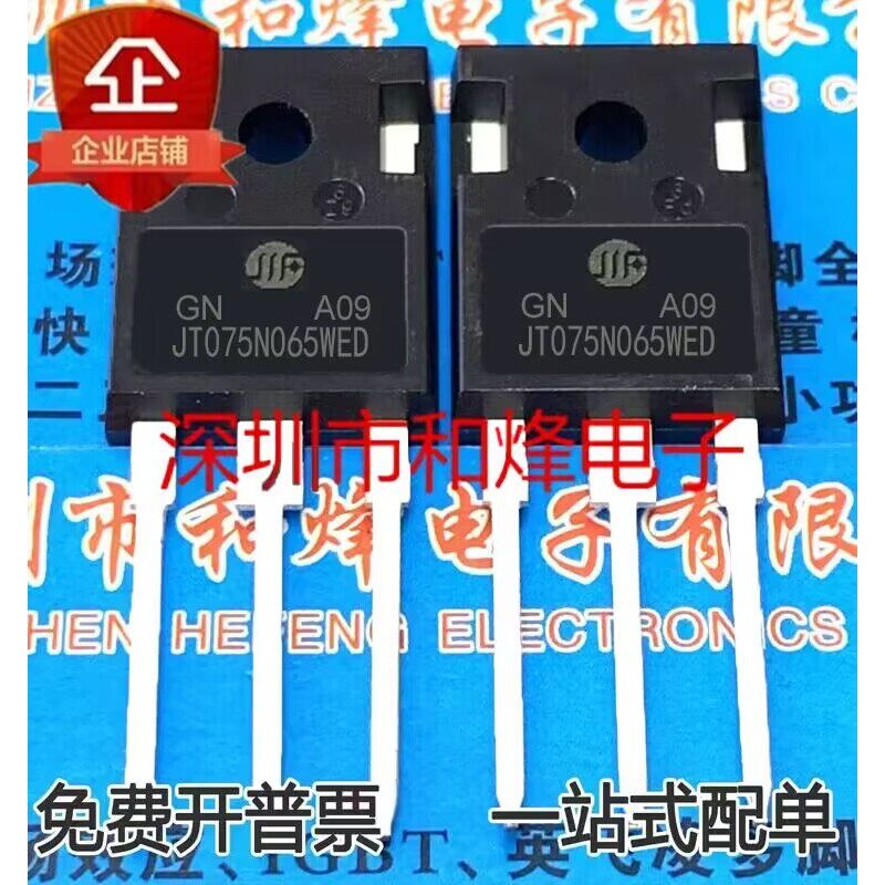 5 ชิ้นใหม่เอี่ยมJT075N065WED 75A650V TO-247