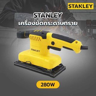 Stanley SS28-B1 เครื่องขัดกระดาษทราย