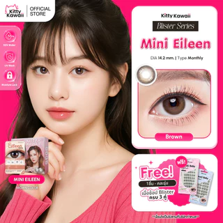 Kitty Kawaii Contact Lens : Mini Eileen Brown (Blister pack) - คอนเทคเลนส์รายเดือน