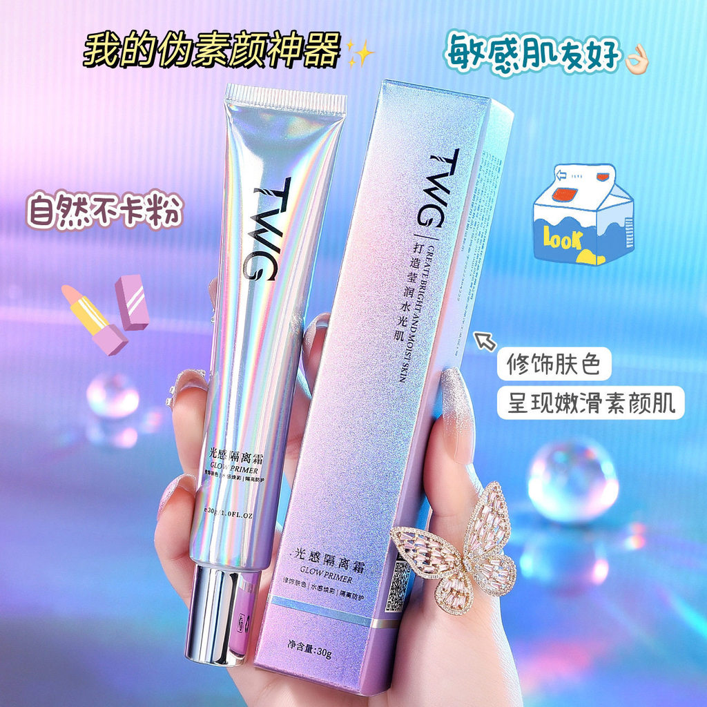 เลือกร้านค้า TWG Light Sensation Base Cream Makeup Primer คอนซีลเลอร์ Delicate Pores Moisturizing Br