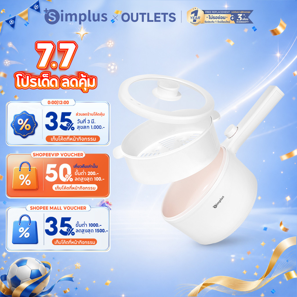 Simplus หม้อไฟฟ้าอเนกประสงค์ 2 ลิตร เหมาะสำหรับ 2-4 คน DZGH006/DZGH002/LG-302