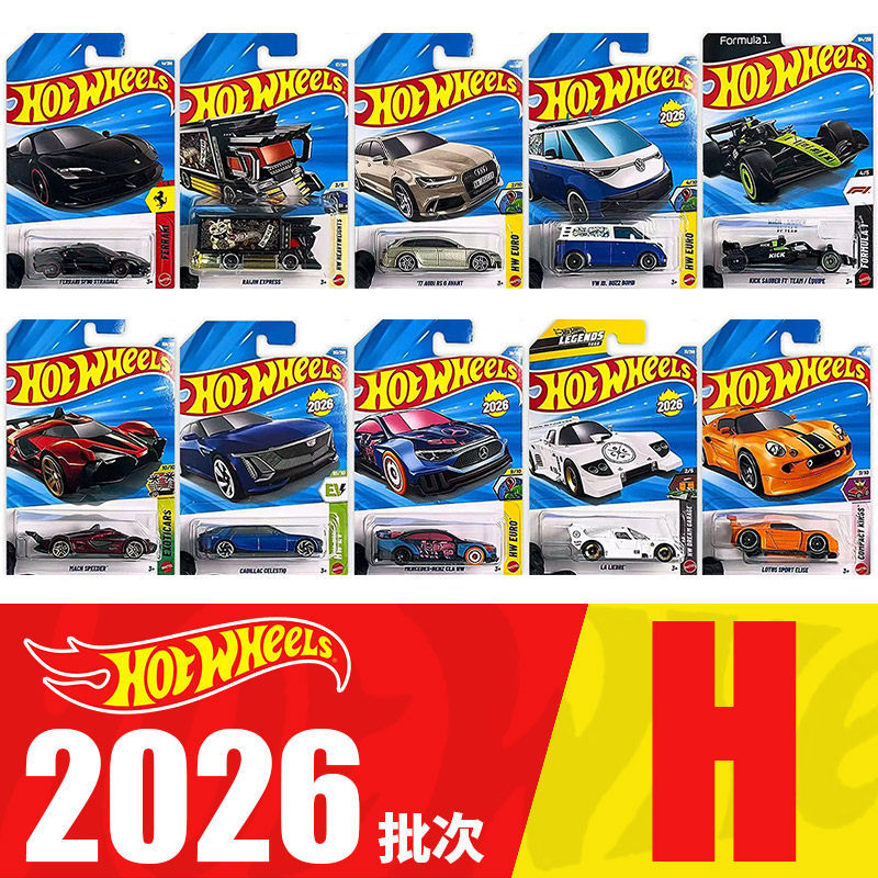 Hot Wheels 26H Batch Mercedes-Benz CLA Ferrari SF90 Cadillac F1 Racing Alloy Car รุ่น C4982