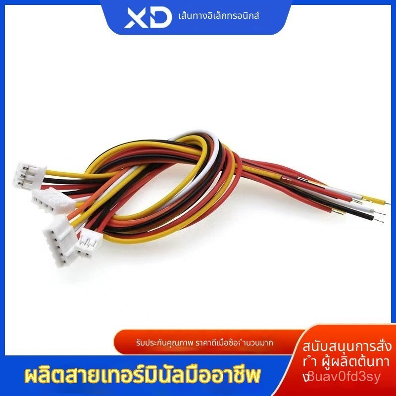 แผ่นนิกเกิล 32650 32700 33140 บัดกรีง่าย

