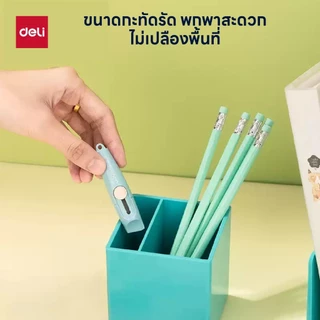 คัตเตอร์มินิพกพา Deli รุ่น 2020 ใบมีด SK5 ทนทาน พกพาสะดวก (คละสี)(จำหน่าย 1 เล่ม)