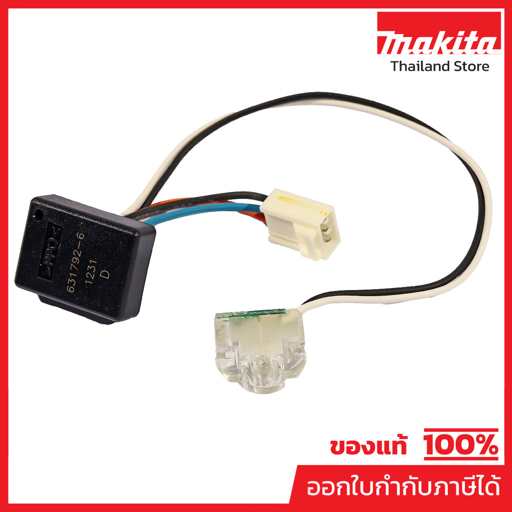 MAKITA มากีต้า MP631792-6 อะไหล่ DHR202#89 วงจรโคมไฟ NO.89 LIGHT CIRCUIT FOR DHR202 Code 631792-6