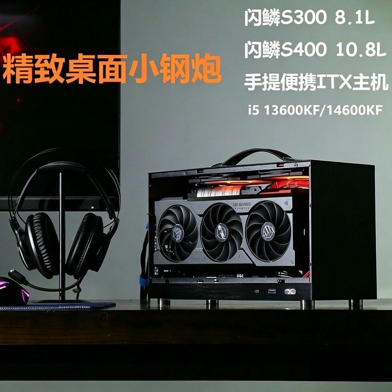 Mini i5 13600KF/14600KF แบบพกพาแบบพกพา RTX5060 Delta เกมคอมพิวเตอร์ ITX คอนโซลขนาดเล็ก
