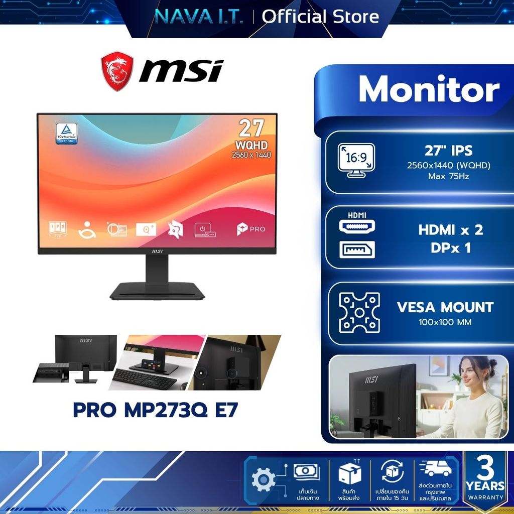 MSI Monitor (จอมอนิเตอร์) PRO MP273Q E7 27" (IPS 2K 75Hz)