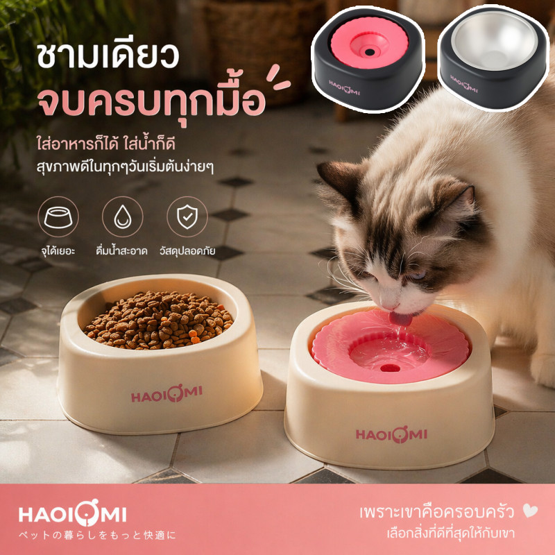 น้ำพุแมว น้ําพุแมวระงับ ชามอาหารแมว ป้องปากเปียก ป้องกันน้ำกระเซ็น ทำความสะอาดสะดวก สัตว์เลี้ยงตกหลุมรักน้ำดื่ม