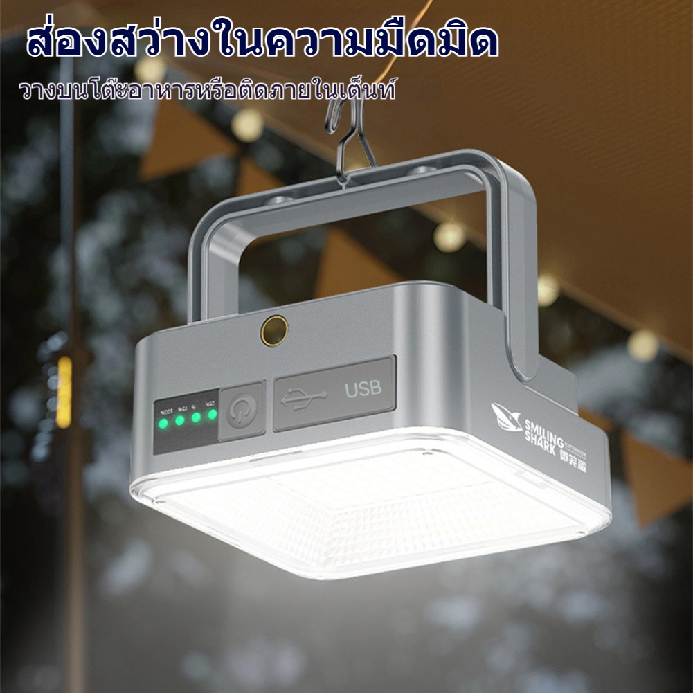 พกพาได้ โคมไฟตั้งแคมป์ ชาร์จพลังงานแสงอาทิตย์ หรี่แสงได้3ระดับ อินเทอร์เฟซType-Cกันน้ำชาร์จได้ดูดซับแม่เหล็กที่แข็งแกร่ง