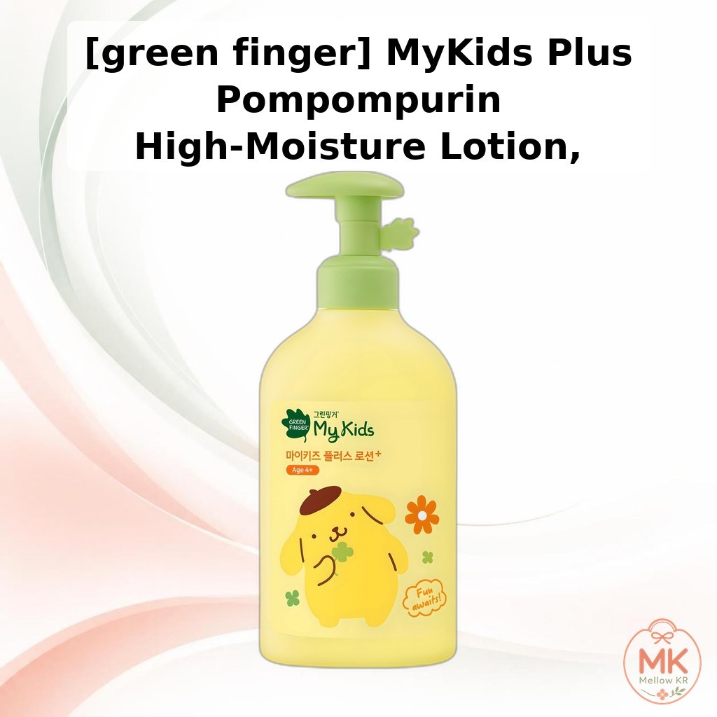 [นิ้วสีเขียว] MyKids Plus Pompompurin High‐Moisture Lotion, 320ml, 1pc / Korean Lotion by Mellow_Kr