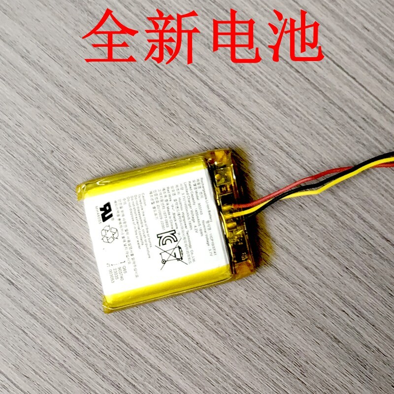 เหมาะสําหรับแบตเตอรี่ลําโพง Sony/Sony SRS-XB10 SRS-XB13 SRS-XB12 SF-08