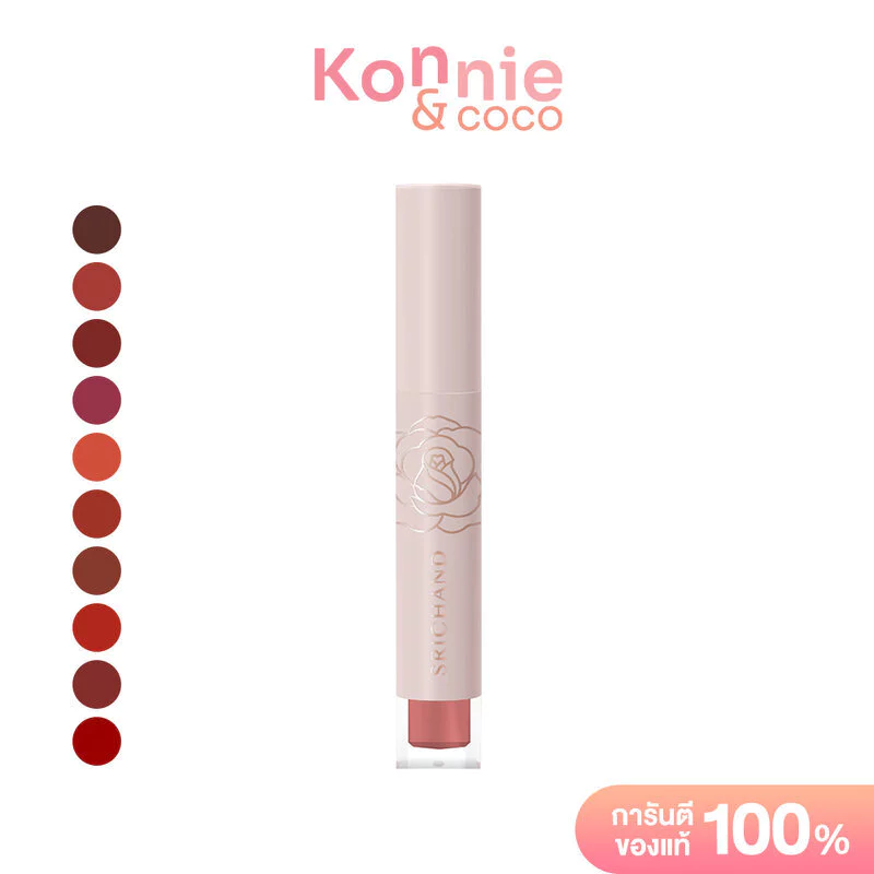 Srichand Feelin’ Me Matte Liquid Lip 3g ศรีจันทร์ ลิปลิควิดเนื้อแมท.