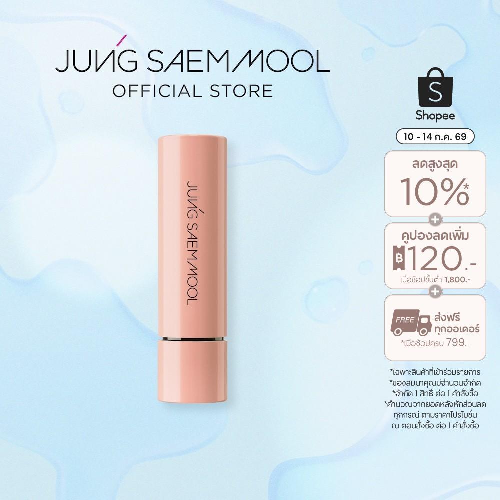 JUNGSAEMMOOL New Classic Shine Lipstick 3.3g จองแซมมุล นิว คลาสสิค ไชน์ ลิปสติก