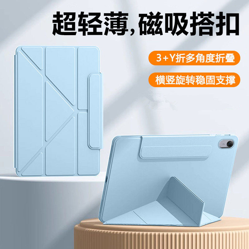 เหมาะสําหรับ Samsung Galaxy Tab S11 เคสป้องกัน Samsung Shock-resistant SM One X730 รวมทุกอย่าง 11 นิ