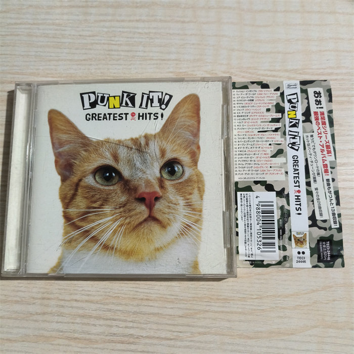 (ฉบับญี่ปุ่น ) 31134 Punk It! ฮิตสุด