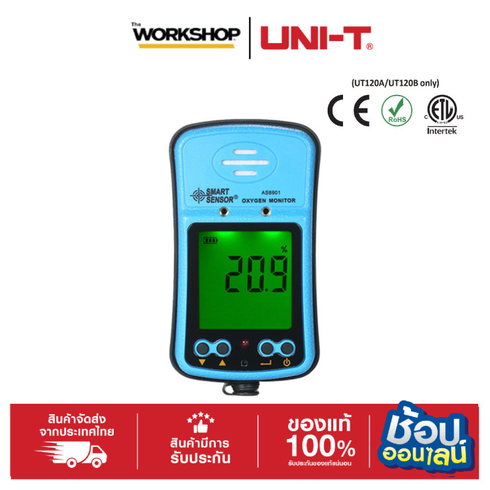 UNI-T เครื่องวัดออกซิเจน รุ่น AS8901