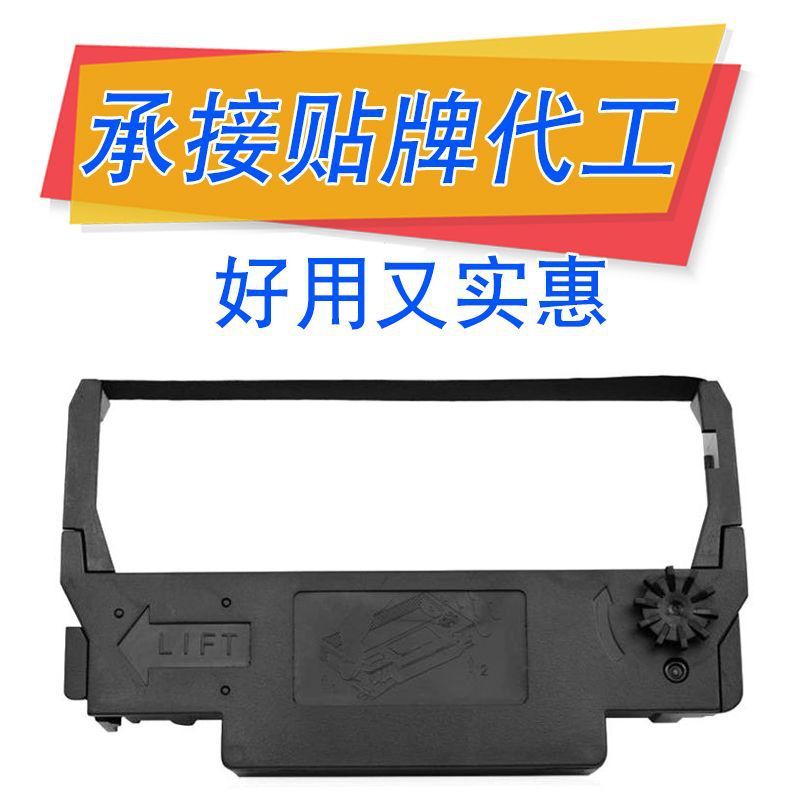 เหมาะสําหรับ Epson ERC30 Ribbon TM-U200A U288 U200B U370 300 เครื่องพิมพ์ผู้ถือริบบิ้น
