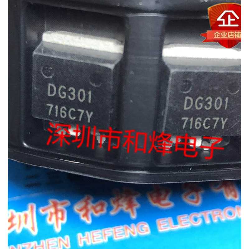10 ชิ้น DG301 TO-263 MOS Radio triode