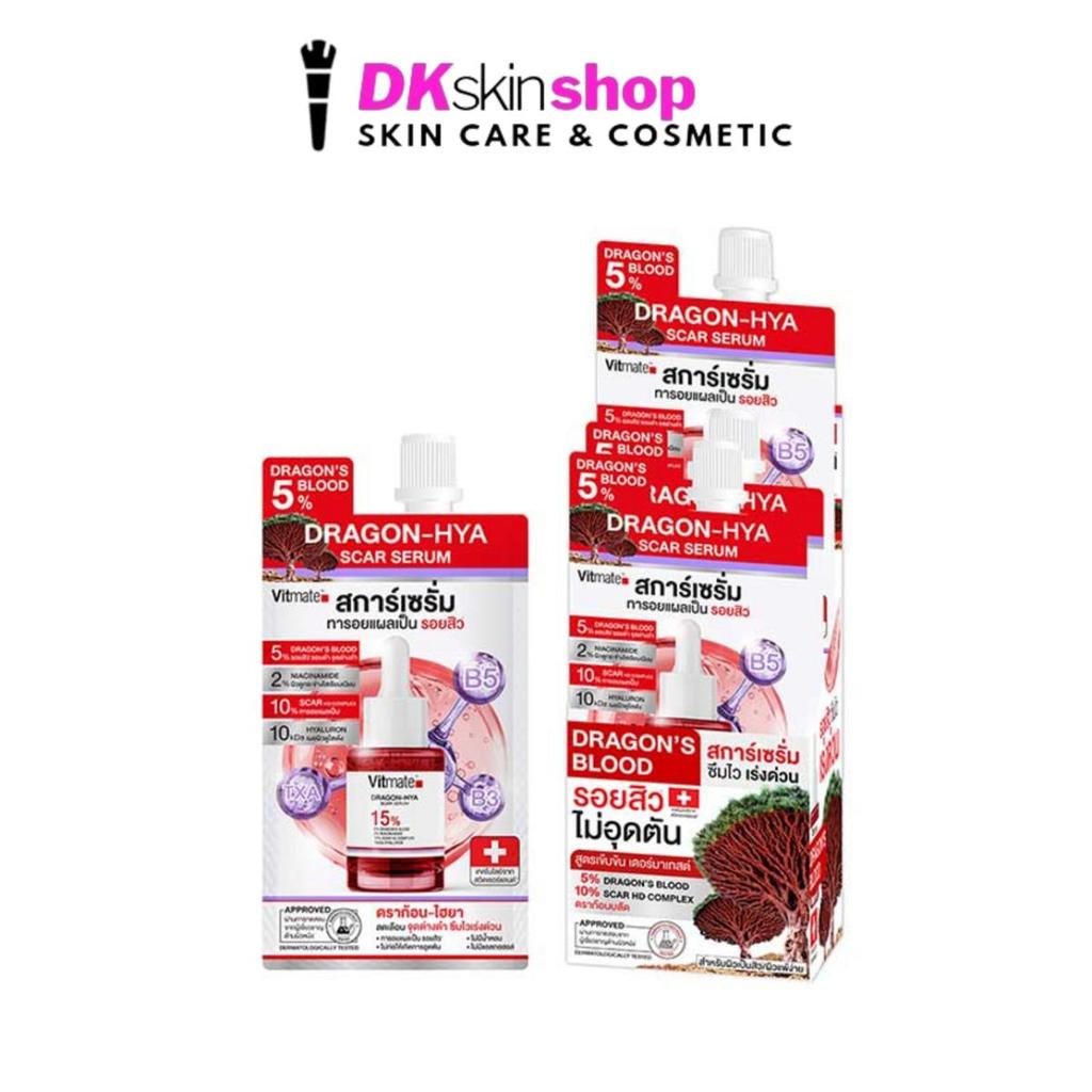 วิตเมต ดราก้อน-ไฮยา สการ์ เซรั่ม เซรั่มรอยสิว [ยกกล่อง/6ซอง] VITMATE DRAGON-HYA SCAR SERUM (ปริมาณ 7ml. x 6 ซอง)