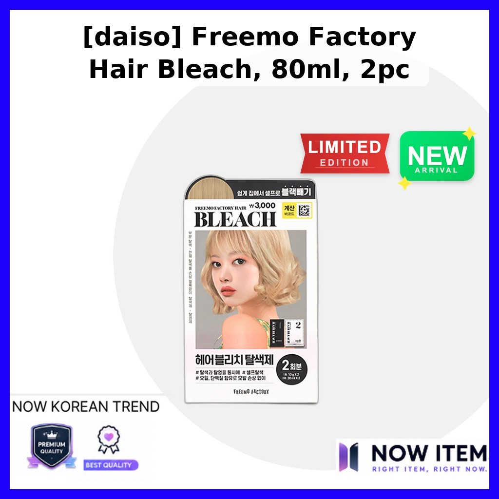 [daiso] Freemo Factory Hair Bleach, 80ml, 2pc / Korean Hair Bleach / Lightening Kit / ของแท้ 100% โด