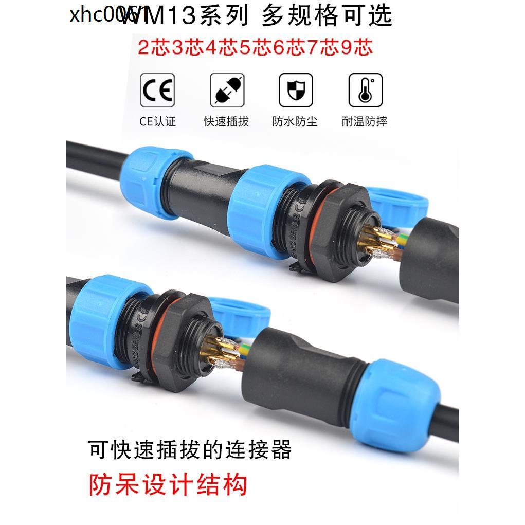 ขั้วต่อกันน้ํา WM/SP13-2 Core 3 Core 4 Core 5 Core 6 Core 7 Core 9 Core Aviation Plug Butt Wire Conn
