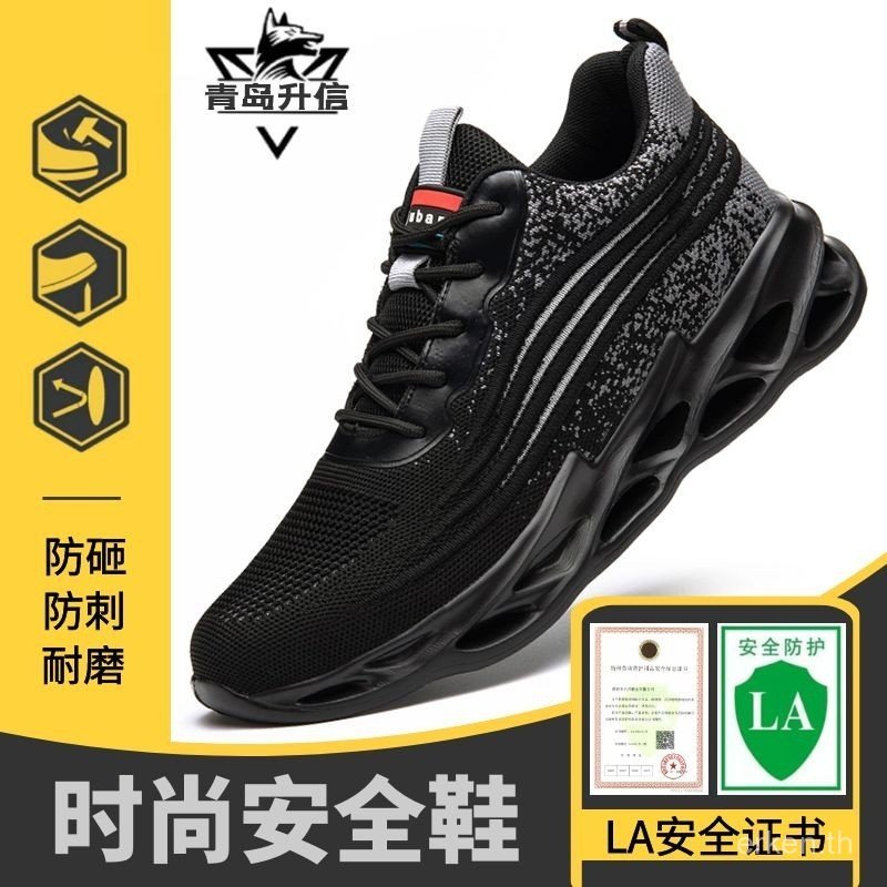 รองเท้าเซฟตี้แฟชั่นผู้ชาย Anti-Smash Puncture-Proof Steel Toe Fly-ทอสวมใส่รองเท้าทํางาน ZICE