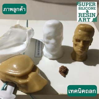 รุ่นยอดนิยม ยางซิลิโคนหล่อแบบ S815M 5kg (รวมตัวเร่ง) เกรดแข็ง M-Series แม่พิมพ์ทน ทำงานหลากหลายขนาด